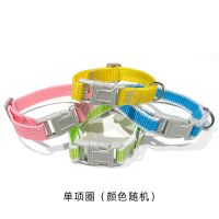 狗狗牵引绳遛狗绳中小型犬狗狗项圈胸背带狗链子泰迪金毛宠物用品 单项圈(颜色随机 ) XS[建议2-5斤]