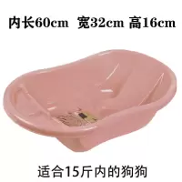 比熊用品小中型狗狗洗澡盆浴盆金毛小型犬宠物泰迪浴缸宠物洗澡盆 马卡龙粉色(适合15斤内的狗狗)