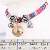 狗铃铛项圈宠物用品泰迪狗铃铛专用中小型犬项圈铜铃铛猫咪项圈 七彩 XS码适合0-3斤猫或狗