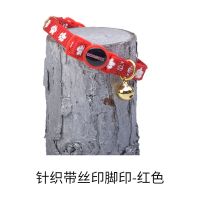 多尼斯猫带猫项圈栓遛猫绳子专用防挣脱外出反光猫绳猫咪牵引绳 针织带丝印脚印-红色 M