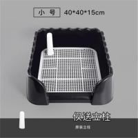 新款狗厕所便盆狗沙盆尿盆冲水围栏大中小型犬室内折扣宠物用品 黑色 加高小号无赠品