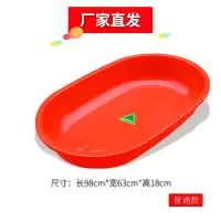 狗狗洗澡盆儿童洗澡盆塑料大盆中大型犬金毛哈士奇德牧养殖盆大号 盆红色 普通盆98X63X18CM