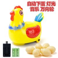 早教益智故事机会走路下蛋母鸡电动万向儿童音乐唱歌玩具男孩女孩 下蛋鸡含三个蛋+3个备用蛋 3节普通电池
