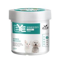 狗狗去泪痕湿巾眼部护理泰迪比熊清洁用品神器130片装清洁神器 宠物眼部湿巾[130片装]