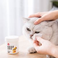 猫咪去泪痕湿巾120片 泰迪比熊柯基狗狗通用宠物眼部清洁用品 1908JI4173