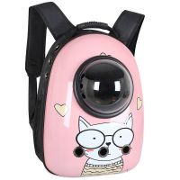 宠物包猫包宠物外出便携透气包猫太空舱猫狗双肩背包透明猫咪 眼镜猫 PC标准4件套