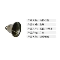 大狗铃铛 宠物虎头铜铃铛狗狗铃铛 猫狗项圈项链 大中小型犬铃铛 1个_随机发坏的