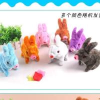 电动小狗毛绒玩具会走路会叫会倒退眼睛发亮摇头摆尾益智玩具 毛绒电动兔[随机颜色可备注] 无电池版