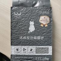 kingkitty原木猫砂苹果木桐木2.5kg无尘活性炭豆腐混合猫砂2.1kg 活性炭豆腐猫砂2.4kg