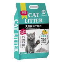 猫砂膨润土结团除味无尘大袋猫砂猫咪用品膨胀土猫沙10斤20kg 柠檬香10斤