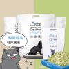 里兜豆腐猫砂2.6kg原味猫砂除臭杀菌螨可冲厕所大袋6L送猫砂伴侣 猫砂2.6kg*1袋[6L]