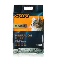 MOJO魔球钠基矿石猫砂活性炭除臭无尘膨润土猫砂秒结团杀菌4kg/包 矿石猫砂4kg