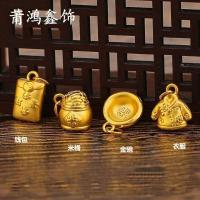 硬金小衣服米桶福碗钱袋新款手链配件男女款脚链好看漂亮气质 衣服