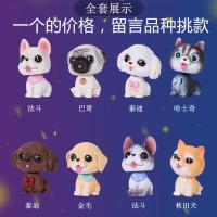 哈士奇巴哥柴犬泰迪金毛摇头狗汽车饰品车载摆件 迷你号Q版狗狗一个