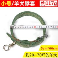 牛脖套栓牛颈脖羊小狗脖圈大型养牛场设备牛用的拴牛头套项圈 小号羊脖套