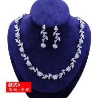 新娘项链耳环二件套装婚纱珍珠项链女不掉色时尚结婚伴娘礼服饰品[9月13日发完] 款式9 耳针款(有耳洞佩戴)