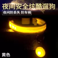 狗狗项圈猫咪颈圈LED发光吊坠项圈泰迪金毛哈士奇铃铛狗夜光项圈 黄色 电池款项圈+吊坠 XS-超小型5-13斤