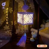 创意花窗DIY惊喜中国风悬挂灯盒手工制作纪念日男女生日礼物儿童 [蝶舞]中式宫灯+LED灯