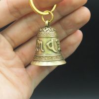 黄铜钥匙扣招财铃铛铃铛铜铃铛汽车钥匙扣挂件铜钟风铃扣 铃铛