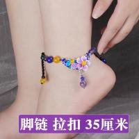 古风足链2021新款脚链女款紫水晶玉髓民族风脚绳手工编织脚脖饰品 脚链 自封袋包装