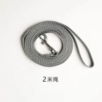 遛猫绳猫牵引绳超小号防挣脱猫链子狗绳子1-3斤幼猫奶狗背带绳子 2米通用单独绳子 xs【0-3斤奶猫奶狗通用】