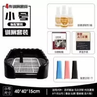 狗厕所宠物狗狗用品拉屎盆沙盆便盆尿盆自动便便神器大便冲水排便 黑色小号(标配)