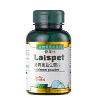 伊莱仕狗狗益生菌片调理肠胃宠物幼犬金毛泰迪通用呕吐腹泻肠胃宝 狗益生菌片