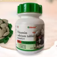 宠物保健品猫咪狗狗钙片微量元素片软骨素补钙营养品泰迪金毛通用 多维乳钙1瓶