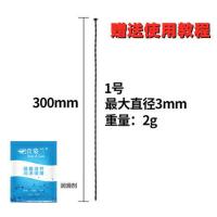 男用马眼棒硅胶自慰器尿道扩张器尿道刺激刑具虐阳变态情趣性用品 送润滑油+使用教程 1号 长30cm 直径0.3cm