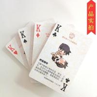 情趣扑克夫妻调情异性情侣挑逗另类游戏玩具体位姿势成人用品批发 秘密的事(1副装)