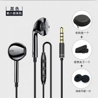 适配华为耳机原装P40 Nova7荣耀4T 30 20八核重低音K歌入耳式耳塞 黑色[3.5mm圆插]