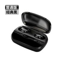 耳机蓝牙无线苹果音响迷你入耳式高音质游戏华为vivo小米OPPO通用 至尊黑[9D音效+国产芯片4.2]