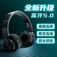 超长待机无线蓝牙耳机头戴式高音质苹果oppo华为vivo小米通用耳麦 钢琴黑 续航24小时