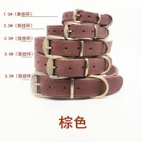头层牛皮狗狗项圈小型犬真皮脖圈泰迪金毛德牧哈士奇中大型犬脖套 棕色 送打孔器 1.5#脖围24-32cm（单挂环）