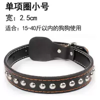 狗狗牵引绳中型大型犬牛皮真皮狗狗项圈金毛萨摩耶马犬专用狗链子 单独项圈(黑色) 小号2.5(建议15-40斤狗狗)
