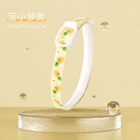 狗狗驱虫项圈猫咪除蚤去防虱子体外狗圈脖圈防跳蚤圈猫圈宠物用品 黄色菠萝 S建议颈围36cm以内