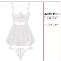 情趣内衣性感睡衣维密诱惑骚无遮挡火辣蕾丝小胸睡裙肚兜文胸套装 白色[睡裙+T裤] M[80-125斤]