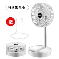 伸缩折叠电风扇静音 学生宿舍台式usb充电大风力迷你小风扇便携式 旗舰款白高配+数据线