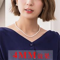 仿珍珠项链儿女士ins百搭锁骨链旗袍项圈链子法式复古宫廷颈链040 4MM项链一条（仿珍珠）