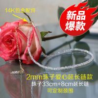 手工仙女极细水晶项链酷女潮chocker颈链锁骨链流行时尚新娘 白色2mm爱心延长链