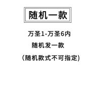 万圣节暗黑系朋克蝙蝠南瓜蜘蛛新品尝新项链项圈choker锁骨链可爱 随机一款（万圣1-6内） 简约包装