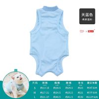 宠物衣服猫咪绝育服恢复手术服母猫断奶棉质防脱落生理服宠物用品 天蓝色 S[适合3斤以内的猫咪]