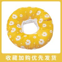 防水伊丽莎白圈猫咪项圈脖圈头套软伊莉莎白伊利沙白防舔绝育用品 S[2-5斤] 黄色小雏菊