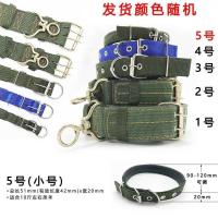 栓牛脖套牛绳项圈狗犬牛项圈栓牛套项圈牛笼头绳子拴牛的龙头脖套[10月9日发完] 10斤左右羊-狗用(买四送一)