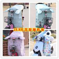 电动车挡风被夏季防晒罩电瓶摩托车夏天防水防风遮阳罩薄款挡风板 （夏季）清仓处理16.8元