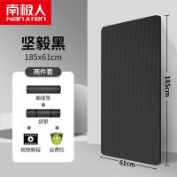 南极人健身地垫男瑜伽垫2米加长加厚家用单人防滑锻炼减肥专用垫 [健身垫+绑带+教程]坚毅黑 [183*61cm]厚度10