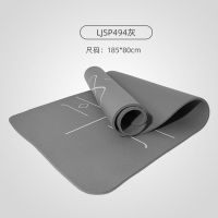 李宁体位线版NBR加宽加厚加长抗撕裂瑜珈垫高密度男健身垫女 果木灰[微瑕疵无标签+捡漏] 10mm(初学者)