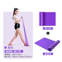 瑜伽垫子初学者健身器材三件套加厚加宽加长瑜珈防滑女士家用地垫 [61*185CM]厚度10MM [深紫]瑜伽垫+开肩拉力