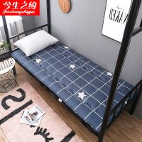 加厚学生宿舍床垫榻榻米儿童单人双人床垫子褥子地铺上下铺可折叠 星光[加厚可折叠] 60cm*110cm[婴幼儿]