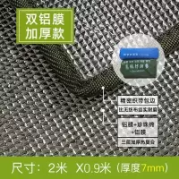 防潮垫帐篷用加厚睡垫打地铺野餐便携折叠防湿隔潮垫地上家用地垫 防潮垫+收纳袋[厚度:7mm] 长2米*宽0.9米